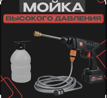 бизнес автомойка: Продаю портативную автомойку 48 V работает от аккумулятора.В наличии