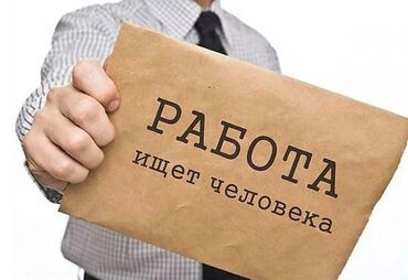 дошкольный учитель: Ищу работу 
Возраст: 16 лет