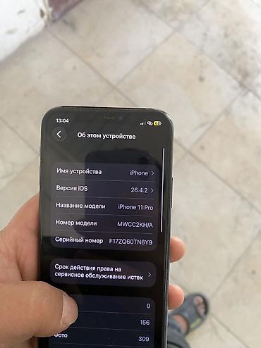 дисплеи айфон: IPhone 11 Pro, Новый, 256 ГБ, Зеленый, 87 % — 8