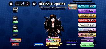 роблокс акаунт: Аккаунт Roblox Голосовой чат имеется✅ Тотал 40к Кроме того что на — 2