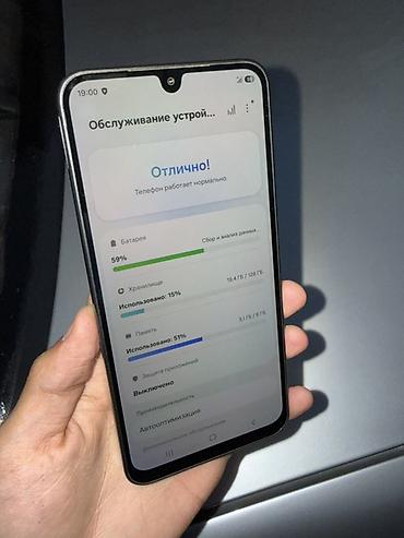 Samsung Galaxy A17, Б/у, 128 ГБ, цвет - Черный