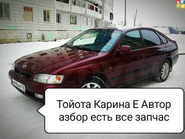 разбор двигателя: Бензиновый мотор Toyota 1994 г., 1.6 л, Б/у, Оригинал, Япония