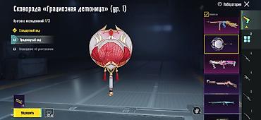 Poco: Poco X7 Pro, Б/у — 12