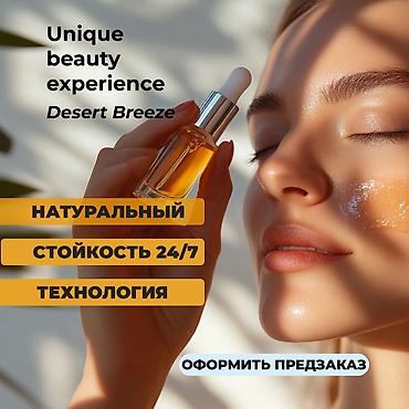 инфографик: Инфографика для маркетплейсов и Instagram Делаю карточки товаров и — 5