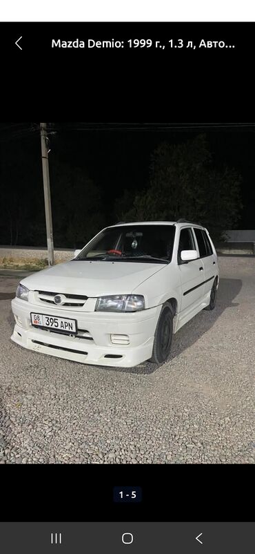 подкрыльник мазда: Mazda Demio: 1999 г., 1.3 л, Автомат, Бензин, Хетчбек