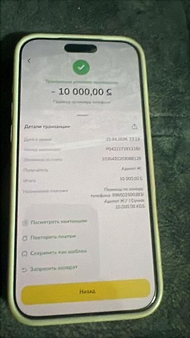 Продажа квартир: 2 комнаты, 52 м² — 13