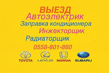 i vtec: СТО «Про Драйв» — услуги для вашего авто: - Заправка автомобильных — 1