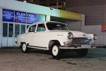 волга: ГАЗ 21 Volga: 2.4 л | 1961 г. Седан