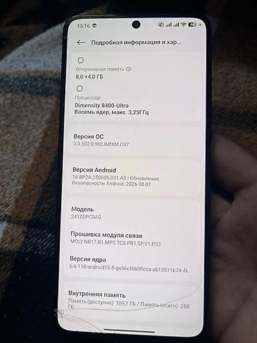 смарт часы xiaomi бишкек: Poco X7 Pro, Колдонулган, 256 ГБ, түсү - Сары, 2 SIM — 6