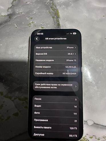 оригинальные аирподсы 1: IPhone 13белый цвет (Starlight). Компактный корпус с плоскими гранями — 7