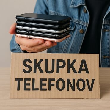 ip телефония: IPhone 11 Pro, Колдонулган, 256 ГБ