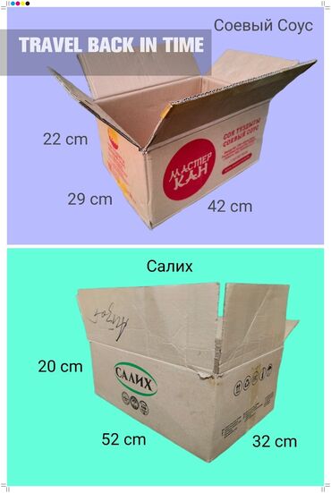 Коробки: Коробка, 30 см x 24 см x 24 см — 14