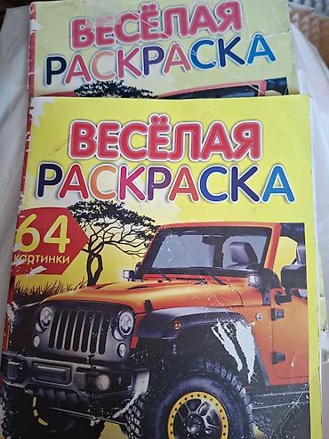 школьный мел: Школго керектуу буюмдар берилет колдонулган бекер — 8