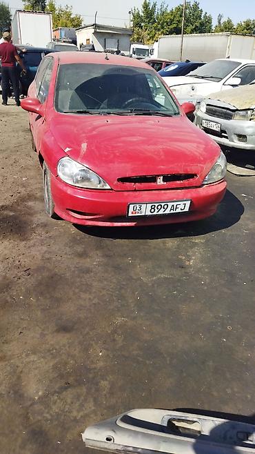 Бензиновый мотор Kia 1997 г., 1.5 л, Б/у, Оригинал