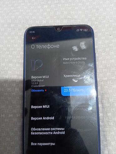 танк 3 телефон цена бишкек: Xiaomi, Mi 8 Pro, Колдонулган, 64 ГБ, түсү - Көк — 1