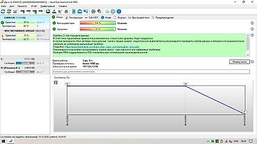 Masaüstü kompüterlər və iş stansiyaları: Xüsusiyyətləri: Ana plata-Asus P8H61-M LE R2.0 Processor-Intel Core — 11