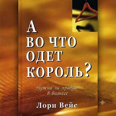 Саморазвитие и психология: Набор книг Роберта Кийосаки (серия «Богатый Папа»): 1) «Пророчество — 26