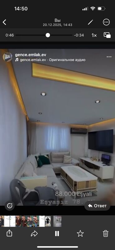 Köhnə tikili: Satılır – tam təmirli mənzil (video görüntülərdən) Xüsusiyyətlər: - — 11