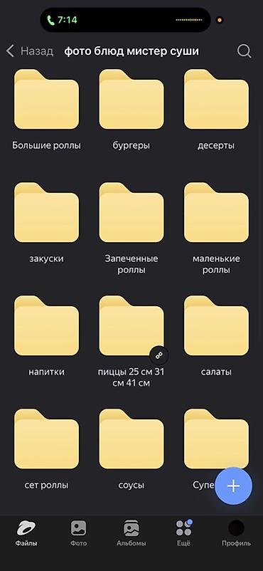 камера фотоаппарат: Фотосъёмка | Студия | Фотосессия — 2