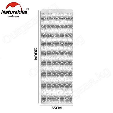 Палатки: 🟠 Туристический коврик Naturehike IXPE расширенный с алюминиевой — 3