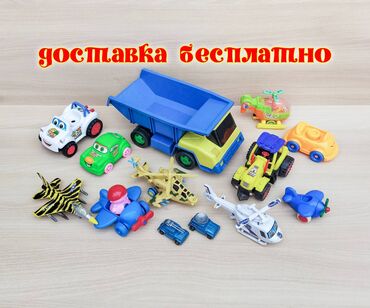 Игрушки: Машинки и самолёты. Очень дёшево. Продаю игрушки, те - что на фото в — 1