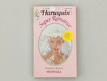 Книга, жанр - Роман, стан - Дуже гарний
