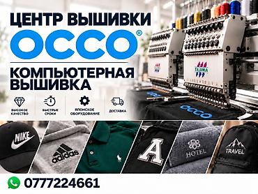 платки дубай: Компьютерная вышивка | Швейный цех | Штаны, брюки, Футболки, Спортивная одежда — 1