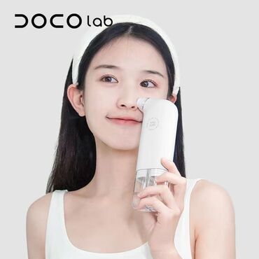 Косметика: Устройство для удаления черных точек и очистки пор Xiaomi DOCO Small