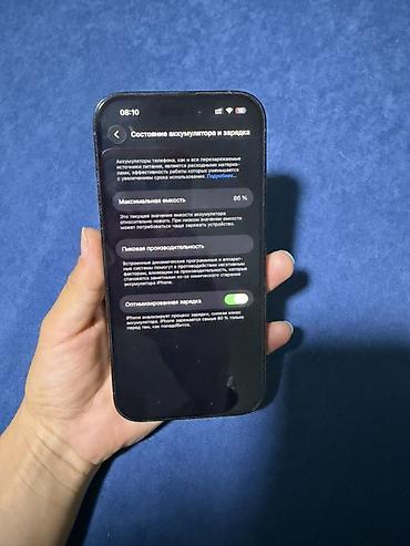 pro max 9 часы: IPhone 14 pro, цвет чёрный/титановый оттенок не скрытый .цена — 5