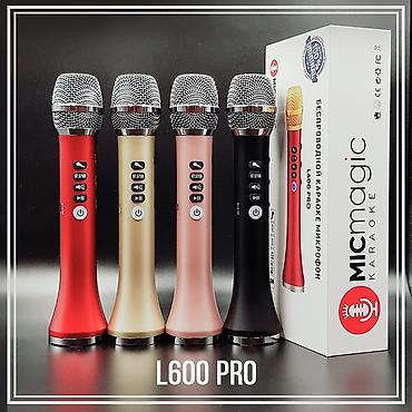 Вокальные микрофоны: Супер новинка караоке микрофон Micmagic L600PRO PLUS(ОРИГИНАЛ) — 6