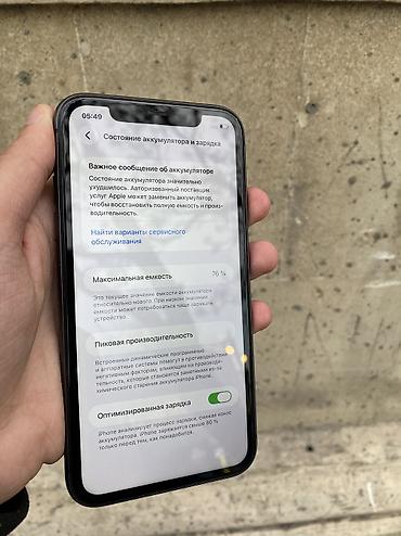 Apple iPhone: IPhone 11, 64 GB, Qara, Zəmanət, Simsiz şarj, Face ID — 6