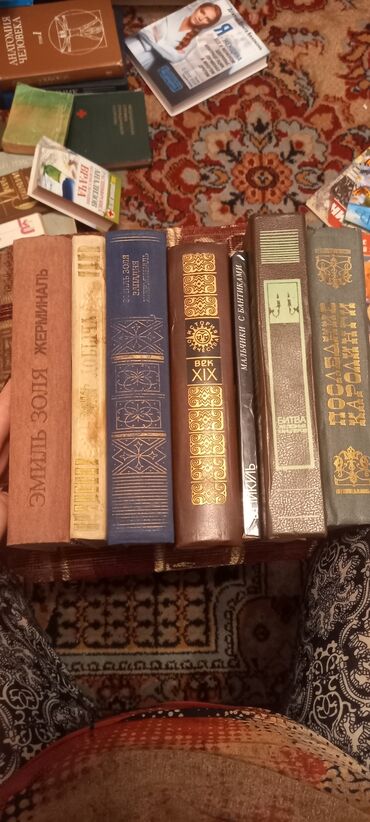 Художественная литература: На русском языке, Б/у, Самовывоз — 8