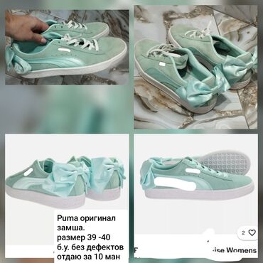 puma ferrari qadın krossovkaları: Puma, Ölçü: 39, rəng - Mavi, İşlənmiş