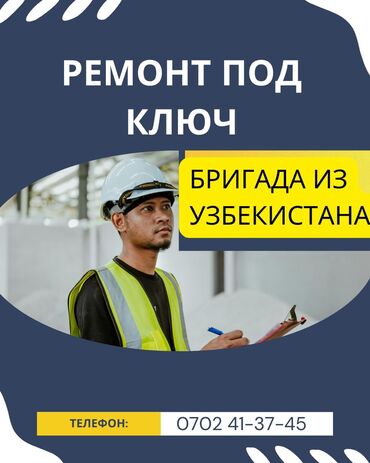 ремонт фасада дома цена: Офисы, Квартиры, Дома Больше 6 лет опыта