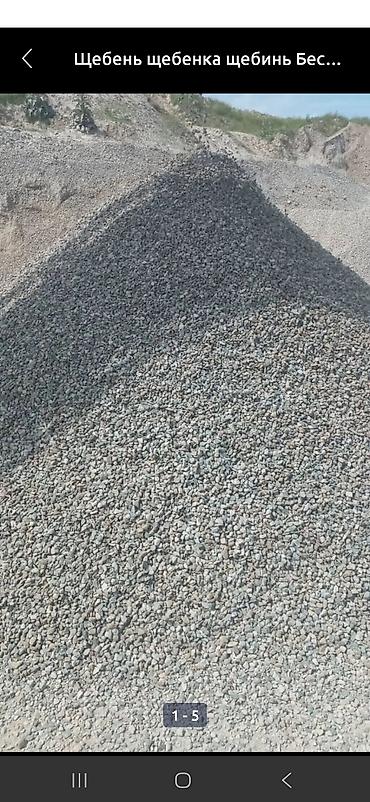 Аренда самосвала: Доставка инертных материалов самосвалами (ЗиЛ, КамАЗ, ХОВО) — 9