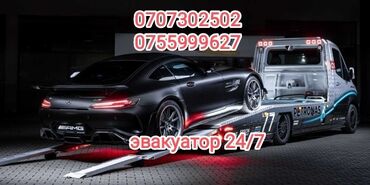 аренда машине: С лебедкой