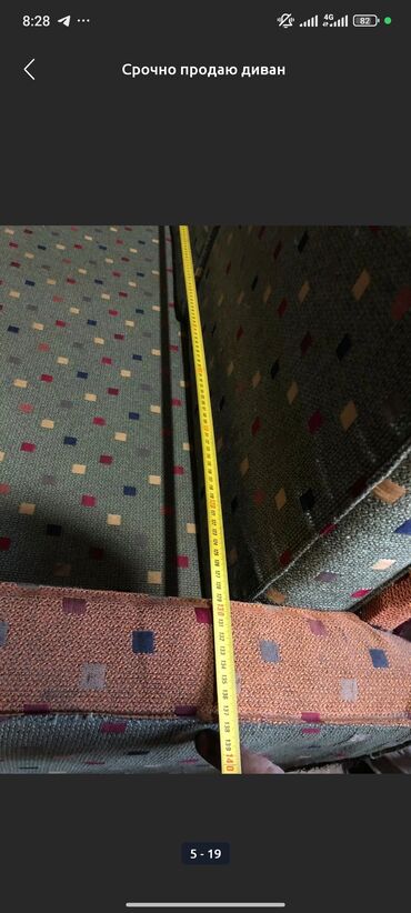 Угловые диваны: Срочно продаю диван 0…5…5. 9. 3. 2…0. 5…3…1 Состояние хорошее — 6