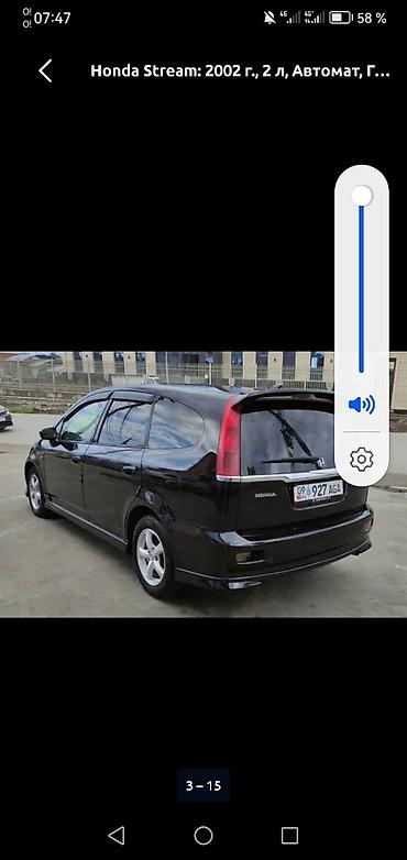 smart open: Honda Stream: 2002 г., 2 л, Автомат, Бензин, Минивэн — 7