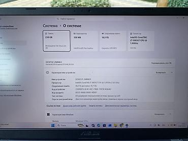 Ноутбуки ASUS: Офисный, Б/у, Intel Core i7 — 11