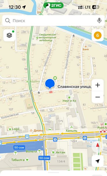 очень срочно участок: Дом, 40 м², 2 комнаты, Собственник, Старый ремонт