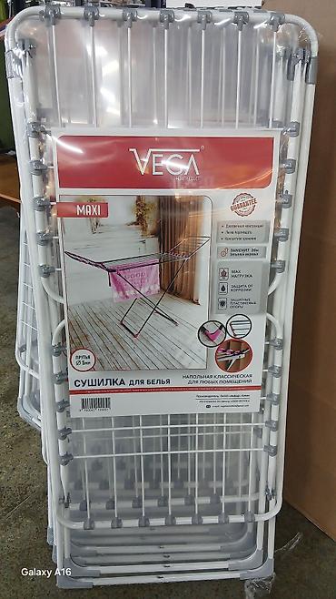 Сушилки: Сушилка, цвет - Белый — 6