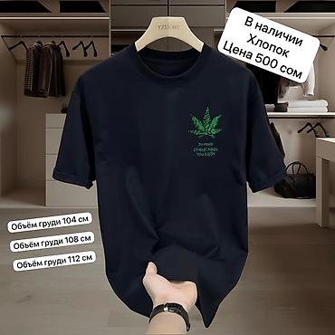 Футболки: В наличии — 11