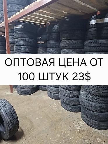 Шины 185 / 60 / R 15, Зима, Б/у, Легковые, Япония, Yokohama at lalafo.kg Шины 185 / 60 / R 15, Зима, Б/у, Легковые, Япония, Yokohama