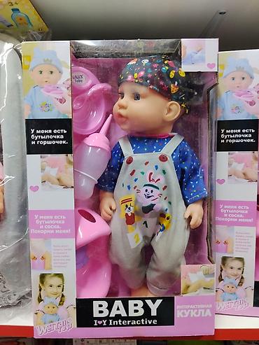 Интерактивная кукла BABY I♥Y Interactive (Weitran Toys) - Тематика