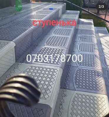 Тротуарная плитка: Продажа брусчатки,бардюры,лотки в наличии и заказ.Доставка и замер по — 10