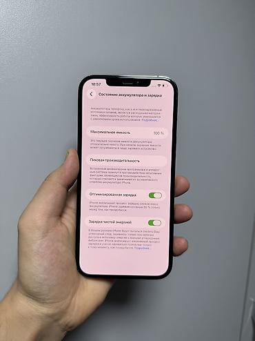iphone 15 max: IPhone 12 Pro Max, Б/у, 256 ГБ, Pacific Blue, Защитное стекло, Чехол, 100 % — 6