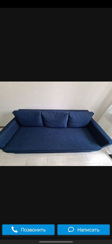 Химчистка мебели: Химчистка мебели, | Мягкая мебель, Коляски и автокресла, Матрасы at lalafo.kg — 8 Химчистка мебели: Химчистка мебели, | Мягкая мебель, Коляски и автокресла, Матрасы — 8