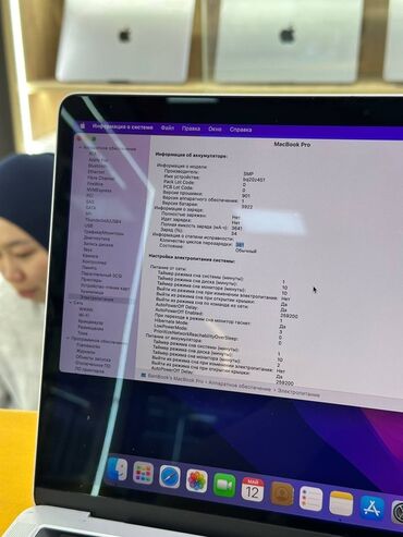 Ноутбуки: Ноутбук, Apple, 8 ГБ ОЗУ, Intel Core i5, 13.3 ", Б/у, Для работы, учебы, память SSD — 5