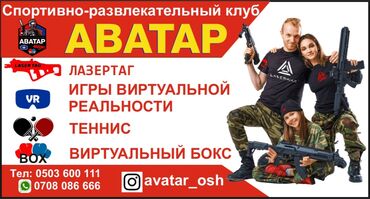 Организация мероприятий: Организация мероприятий | Аниматоры, Оформление мероприятий