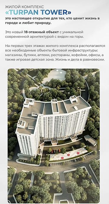 Построен, Элитка, 1 комната, 68 м²
